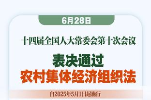 连媒：与球迷关系紧张不至于让吴金贵下课，申花换帅不确定性大